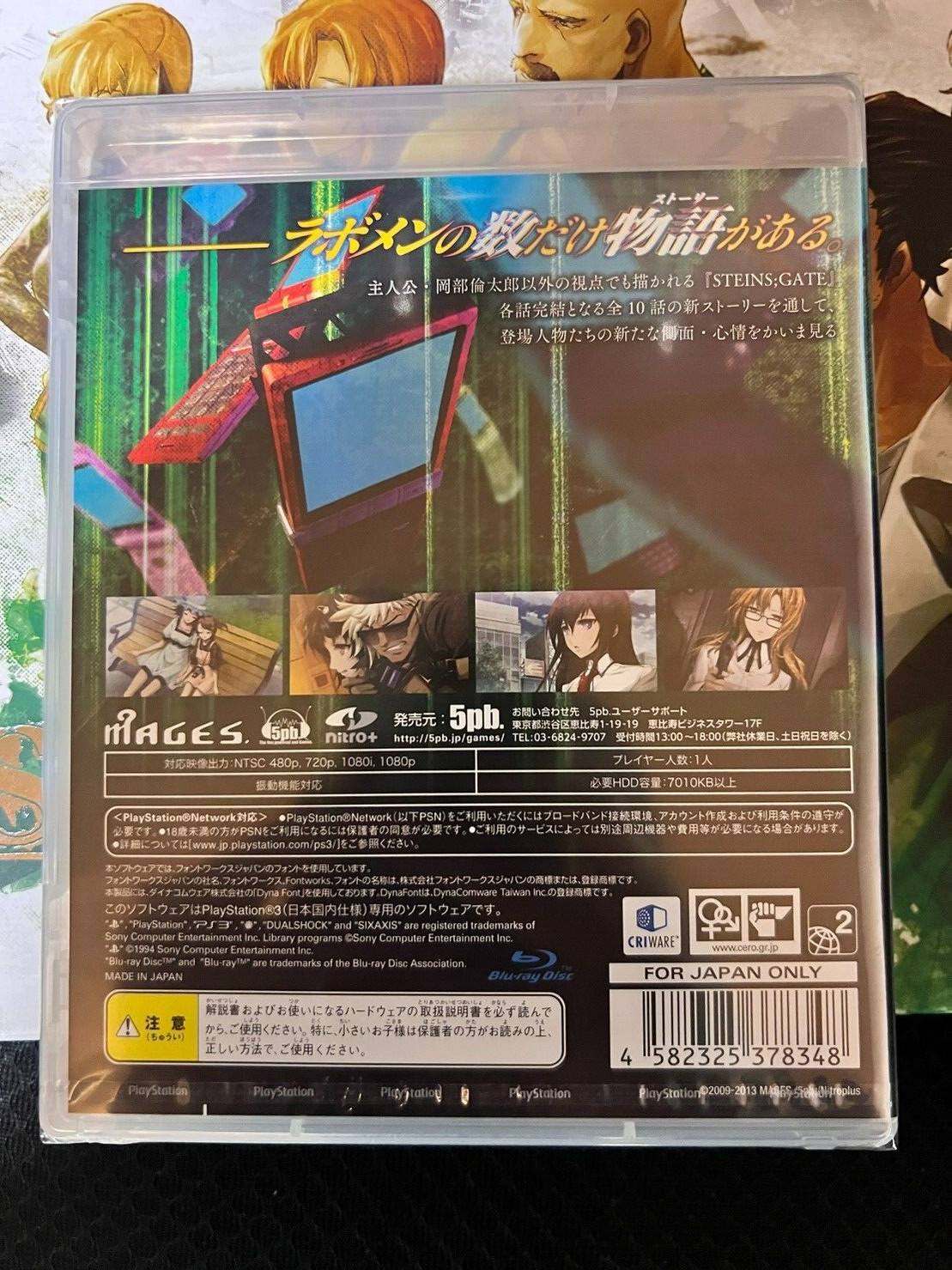 PS3 Steins; Gate Limited Edition Rintaro Okabe Replica sell Phone Replica JAPAN