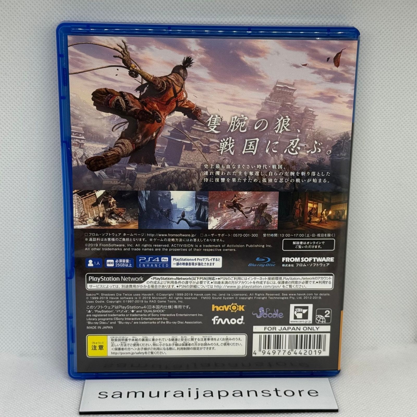 Sekiro Shadows Die Twice Sony PlayStation4 Tested OK JPN ver Used Games w/ Case