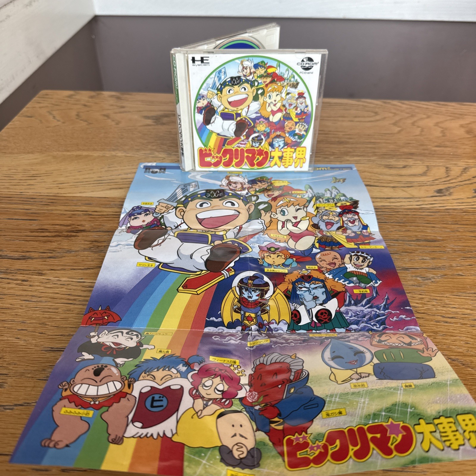 BIKKURIMAN DAIJIKAI PC Engine CD Complete With Manual And Poster US Seller