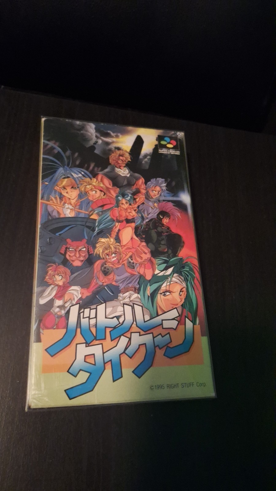 BATTLE TYCOON. Super famicom. Japanese CIB good shape