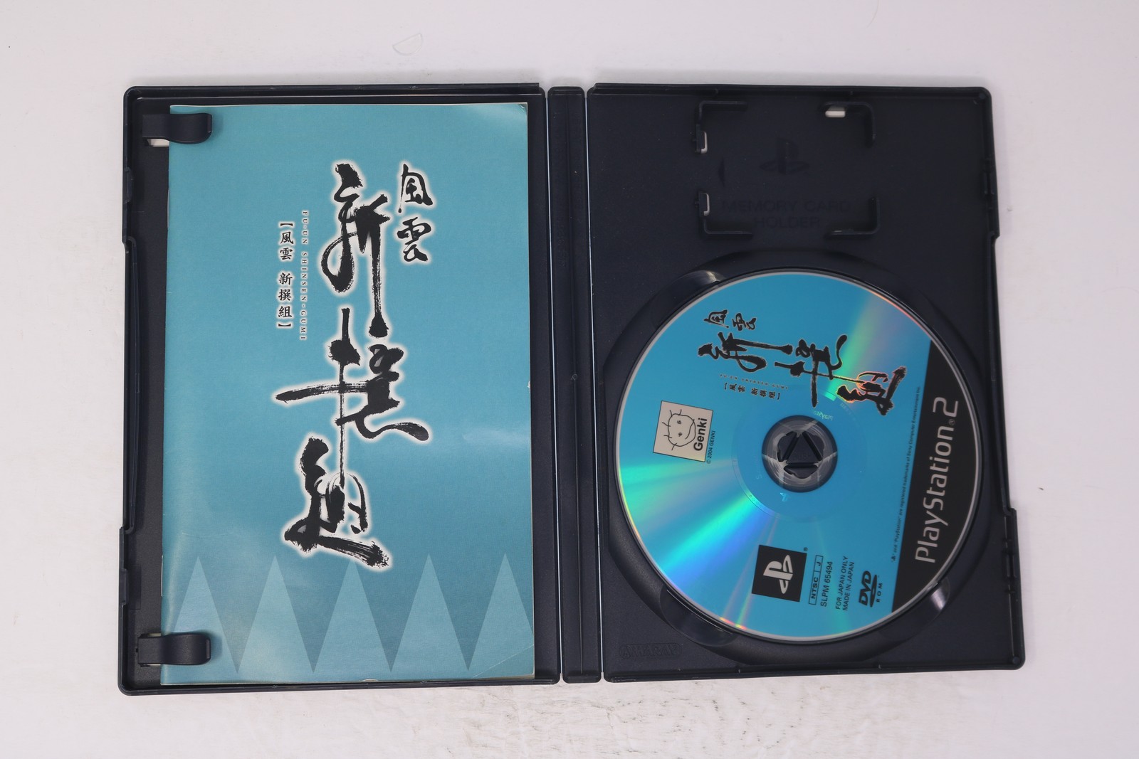 Fuun Shinshengumi PlayStation 2 NTSC-J Japan (Region Locked) JPN