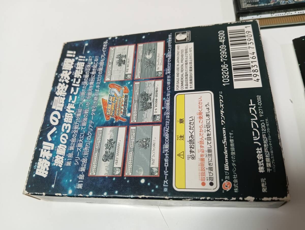 Banpresto Super Robot Wars COMPACT2 Part 3 Galaxy Battle Video Game