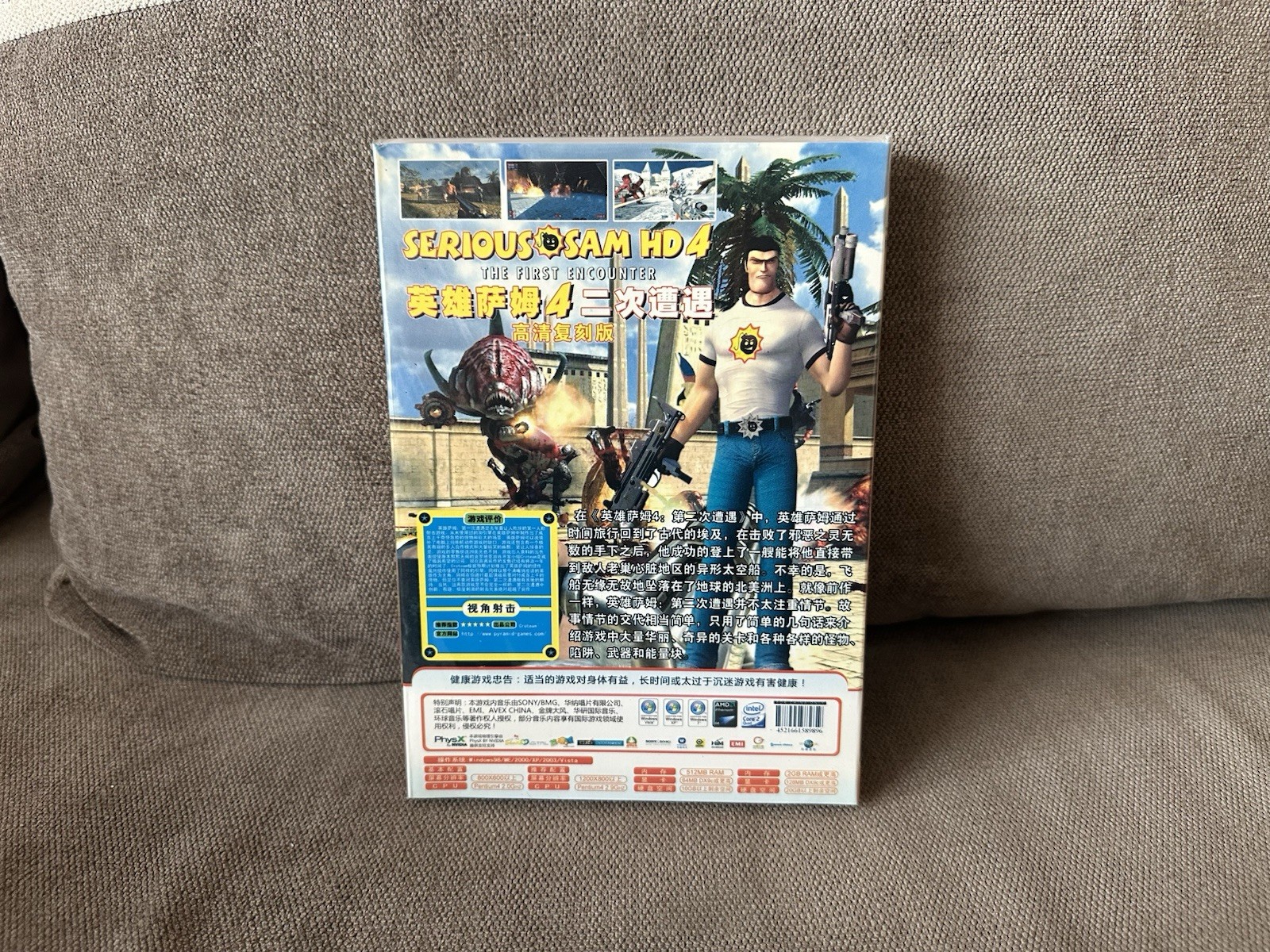 Serious Sam HD: The First Encounter – Chinese DVD Box Edition PC NEW & SEALED
