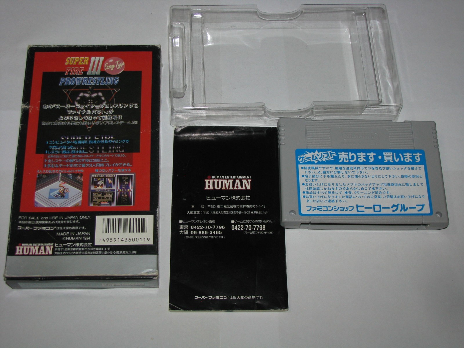 Super Fire Pro Wrestling III 3 Easy Type Super Famicom Japan +Box CIB US Seller