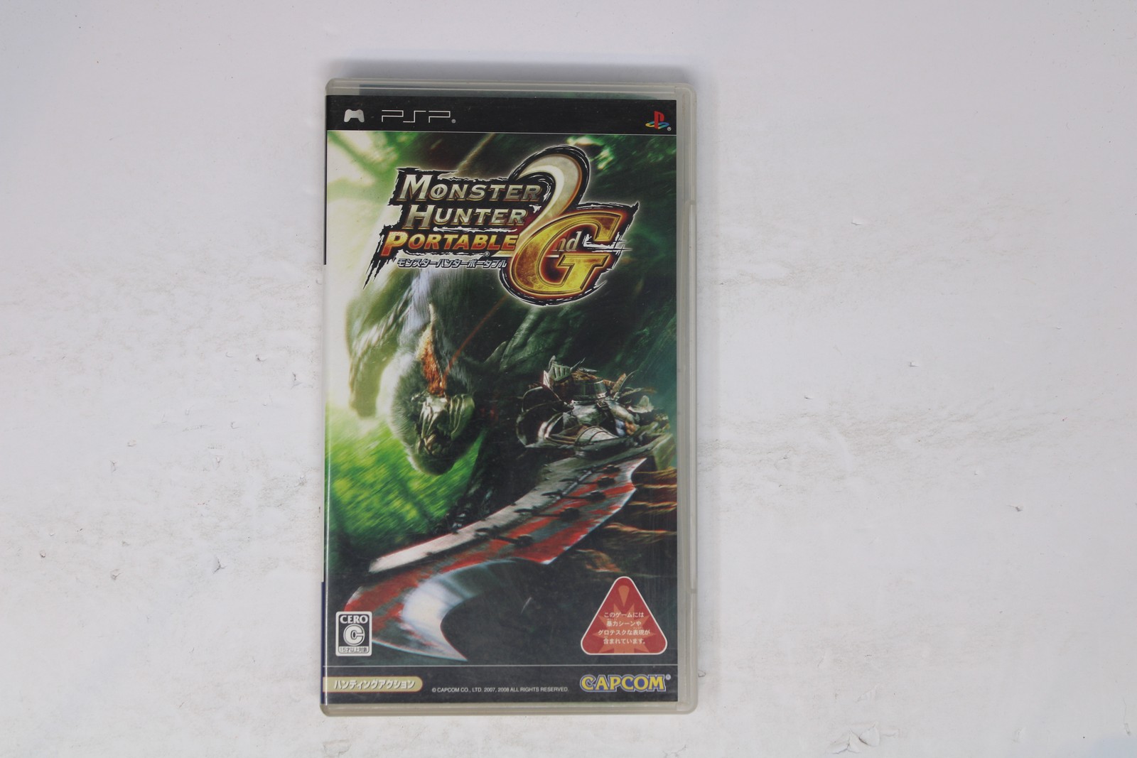 Monster Hunter Portable 2nd G (PSP) Japan JPN