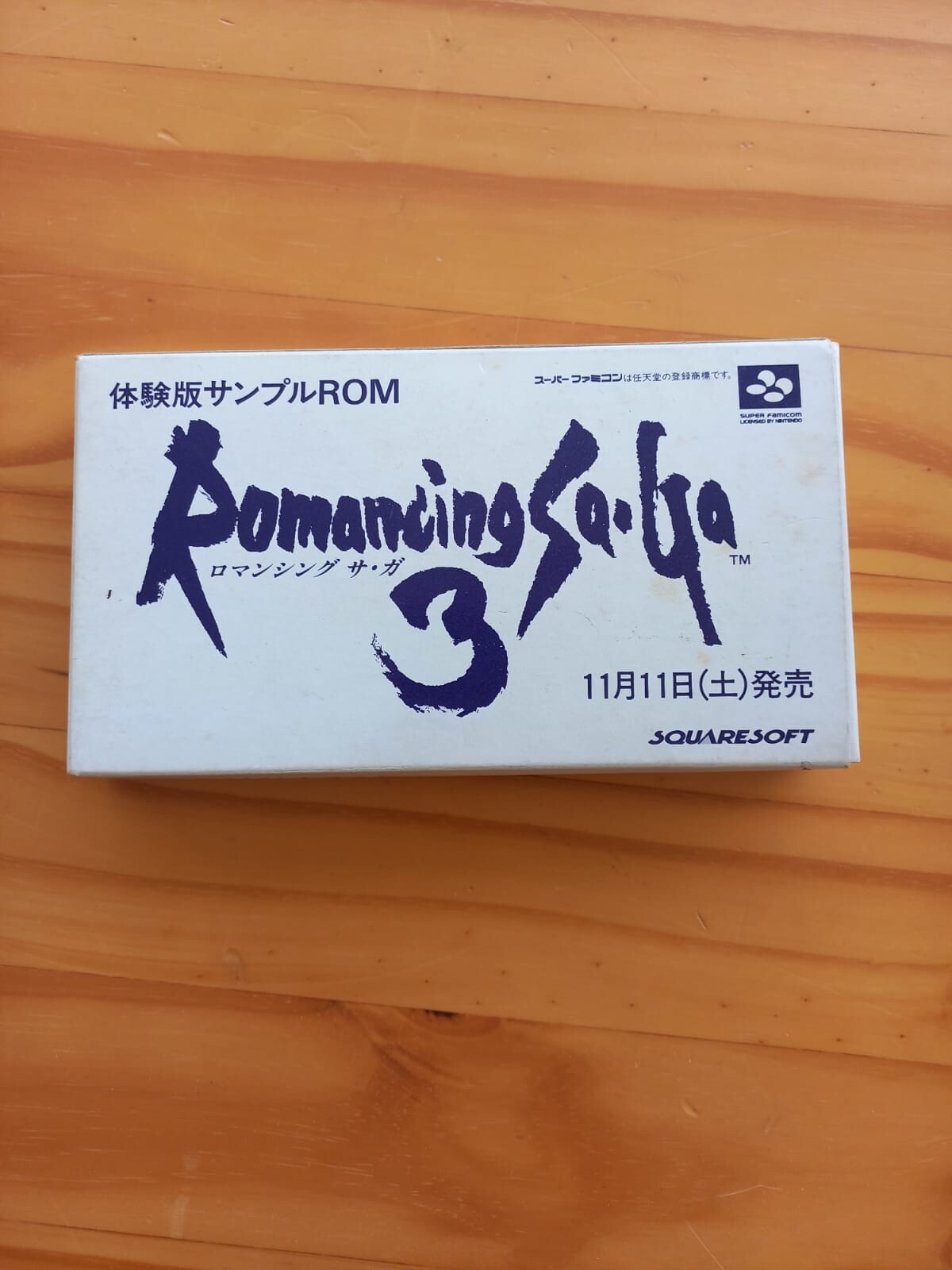 SFC Game Romancing Saga 3 Sample Rom ultra rare cib Super Famicom
