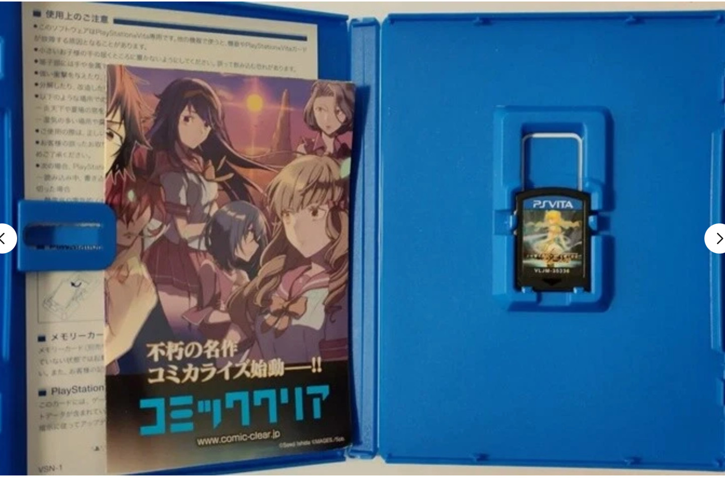 Steins;Gate, Robotics Notes Elite & YU-NO more… Mages PSVITA 5Games set