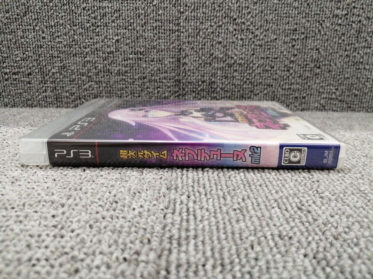 Compile Heart Superdimensional Game Neptune MK2 [Limited Edition] Used