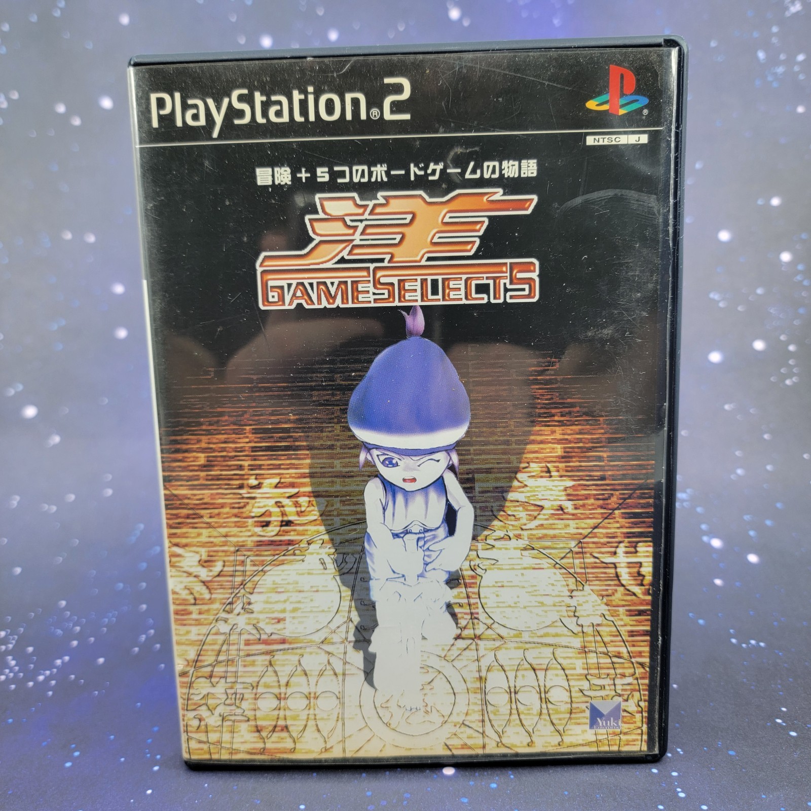 Game Select 5 Hiroshi (Sony PlayStation 2) JAPANESE Video Game 1188