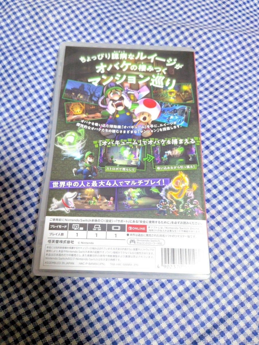 Luigi’s Mansion 2 HD Switch Japanese Version Used