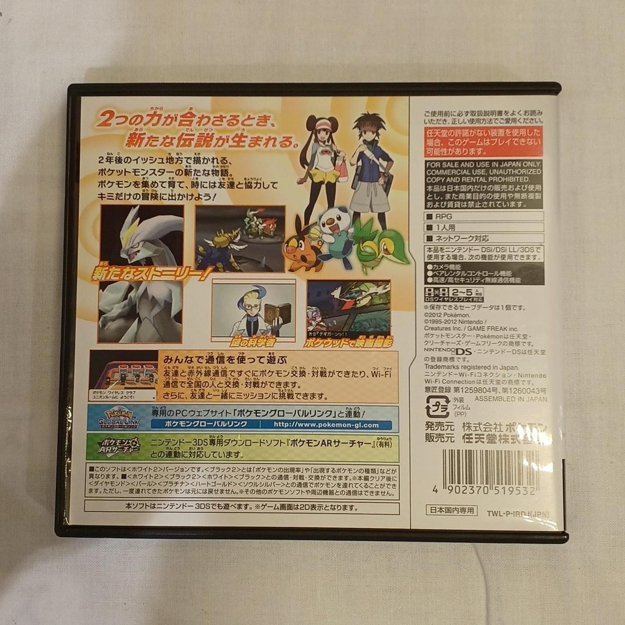 Nintendo TWL-P-IRDJ Pokemon White 2