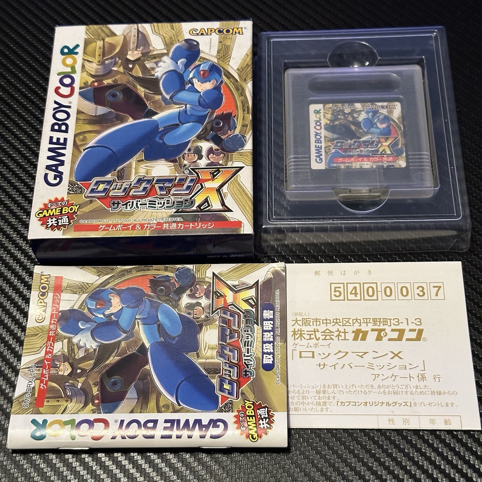 Rockman X Cyber Mission (Mega Man Xtreme) Nintendo Game Boy Color Complete!