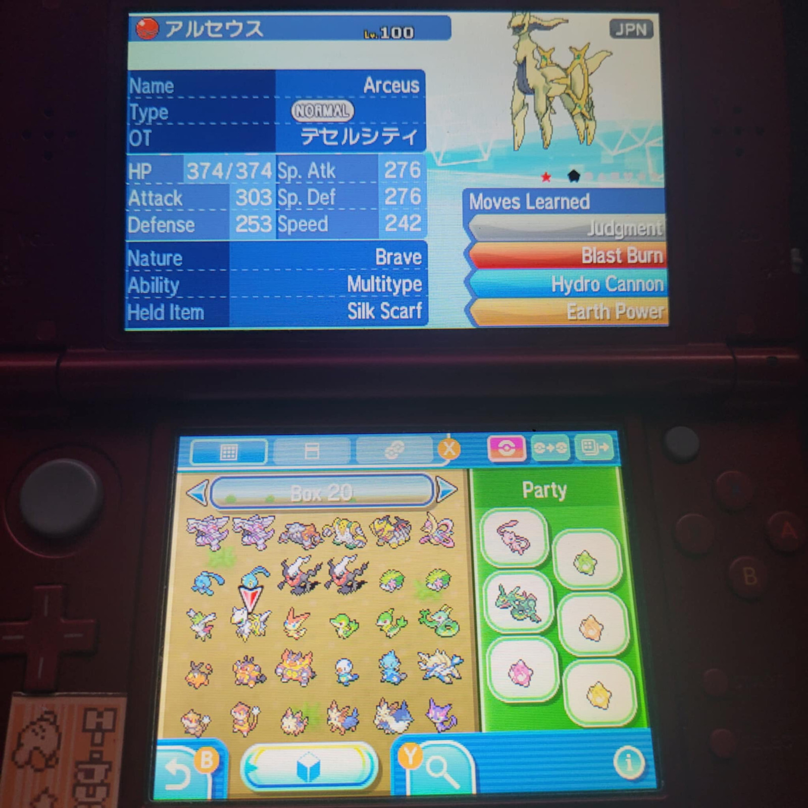 Pokemon Ultra Moon Nintendo 3ds Loaded with all 807 Pokemon max items & more