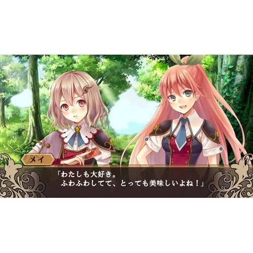 Compile Heart Limit Breakthrough Monster Monpiece Standard Edition – PSVita