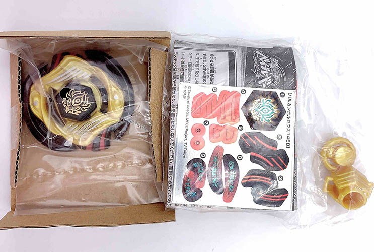 TAKARA TOMY Vulcan Horuseus 145D Hades Beyblade Metal Fusion BB-P01 New In Box