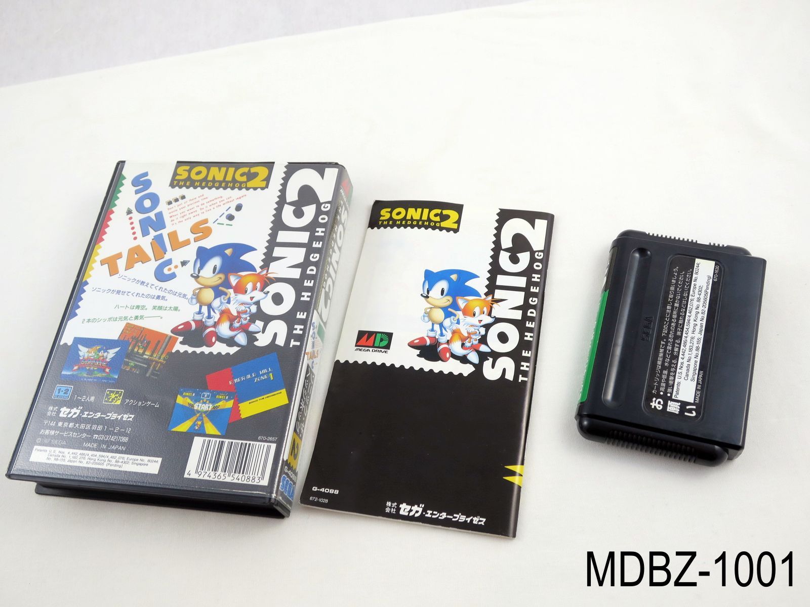 Complete Sonic the Hedgehog 2 Mega Drive Japanese Import Sega Japan JP US Seller