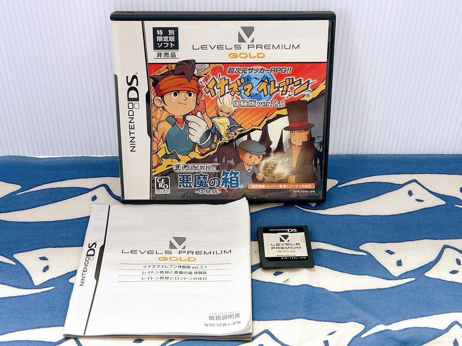 Level-5 Premium Gold DS Japan Not for Sale Inazuma Eleven Layton Demo CIB
