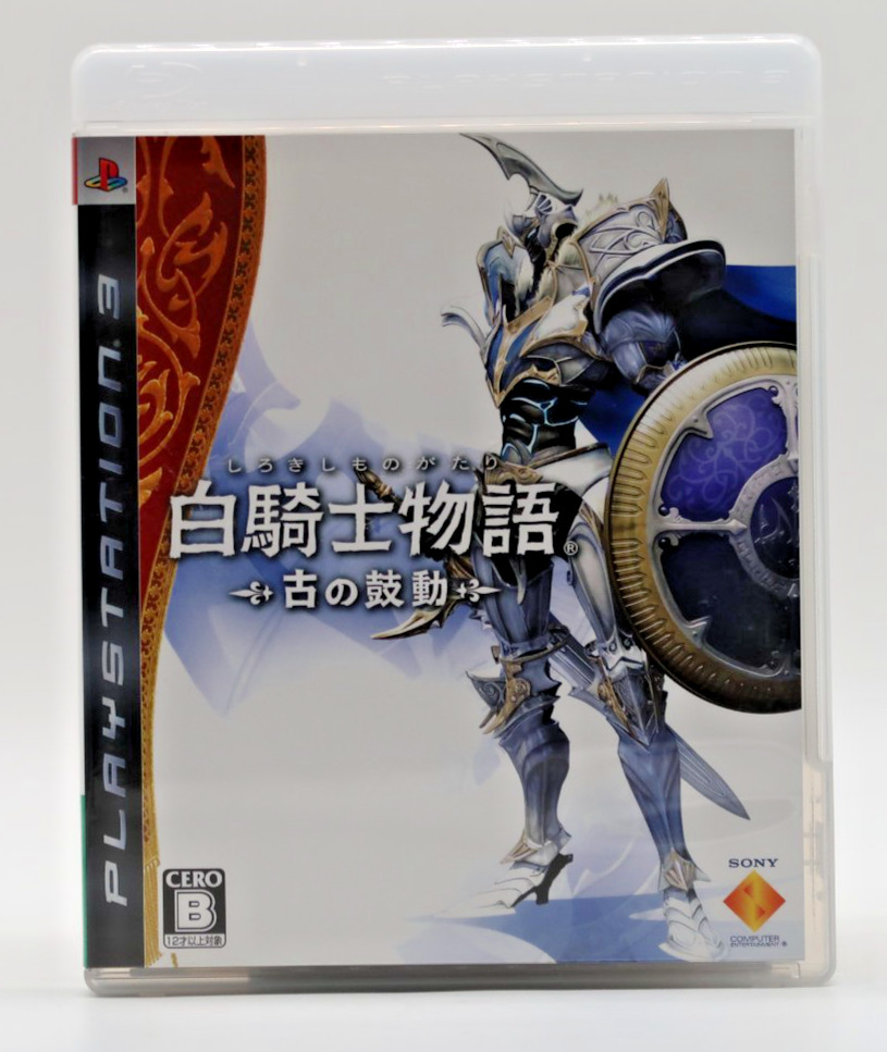 White Knight Chronicles (Sony PlayStation 3, 2008) PS3 Japan Import Region Free
