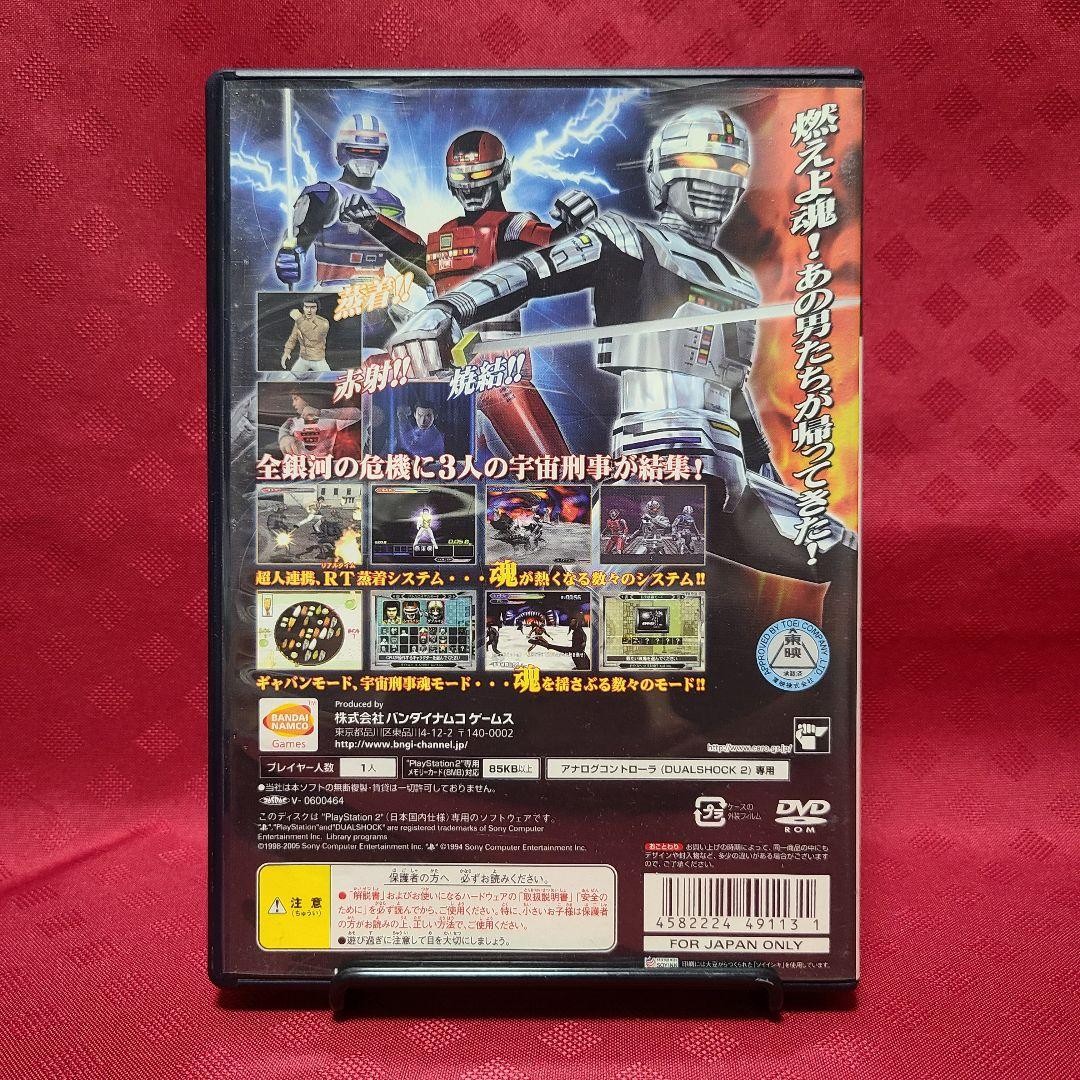 Space Sheriff soul PS2 PlayStation 2 Japan Ver.