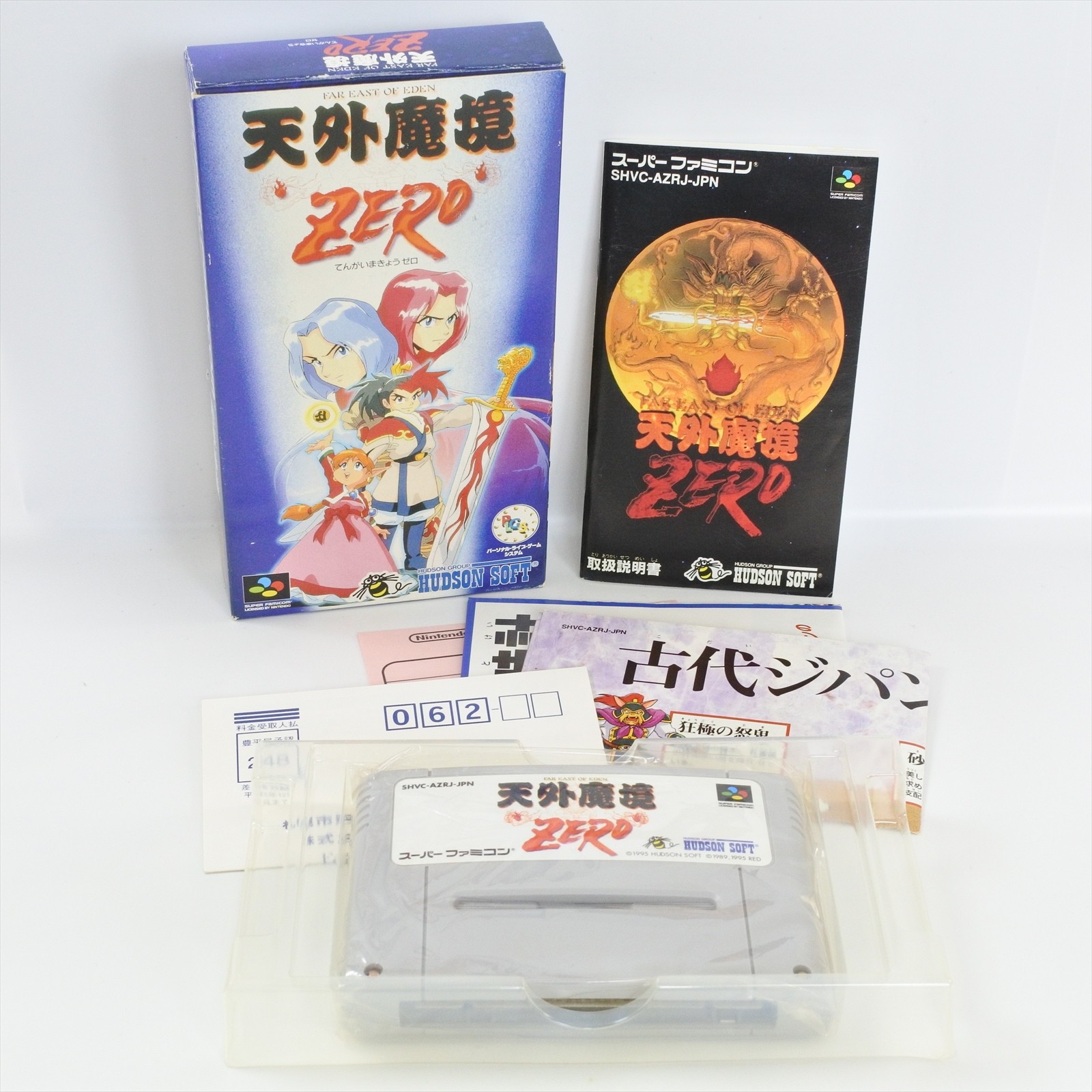 FAR EAST OF EDEN ZERO Super Famicom Nintendo 2138 sf