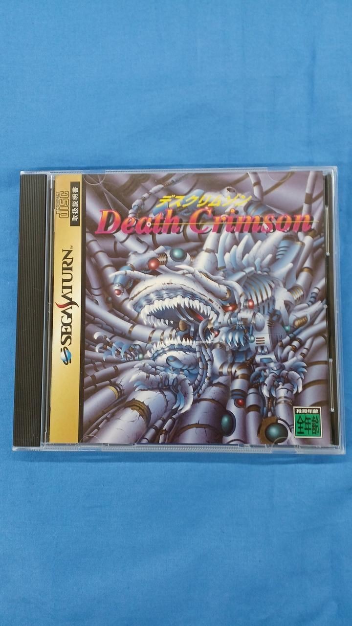Ecole Sega Saturn Soft Death Crimson Used