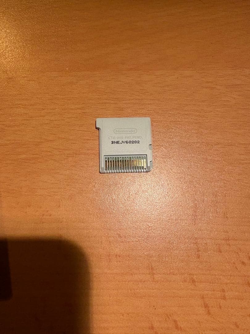 Nintendo 3DS game set