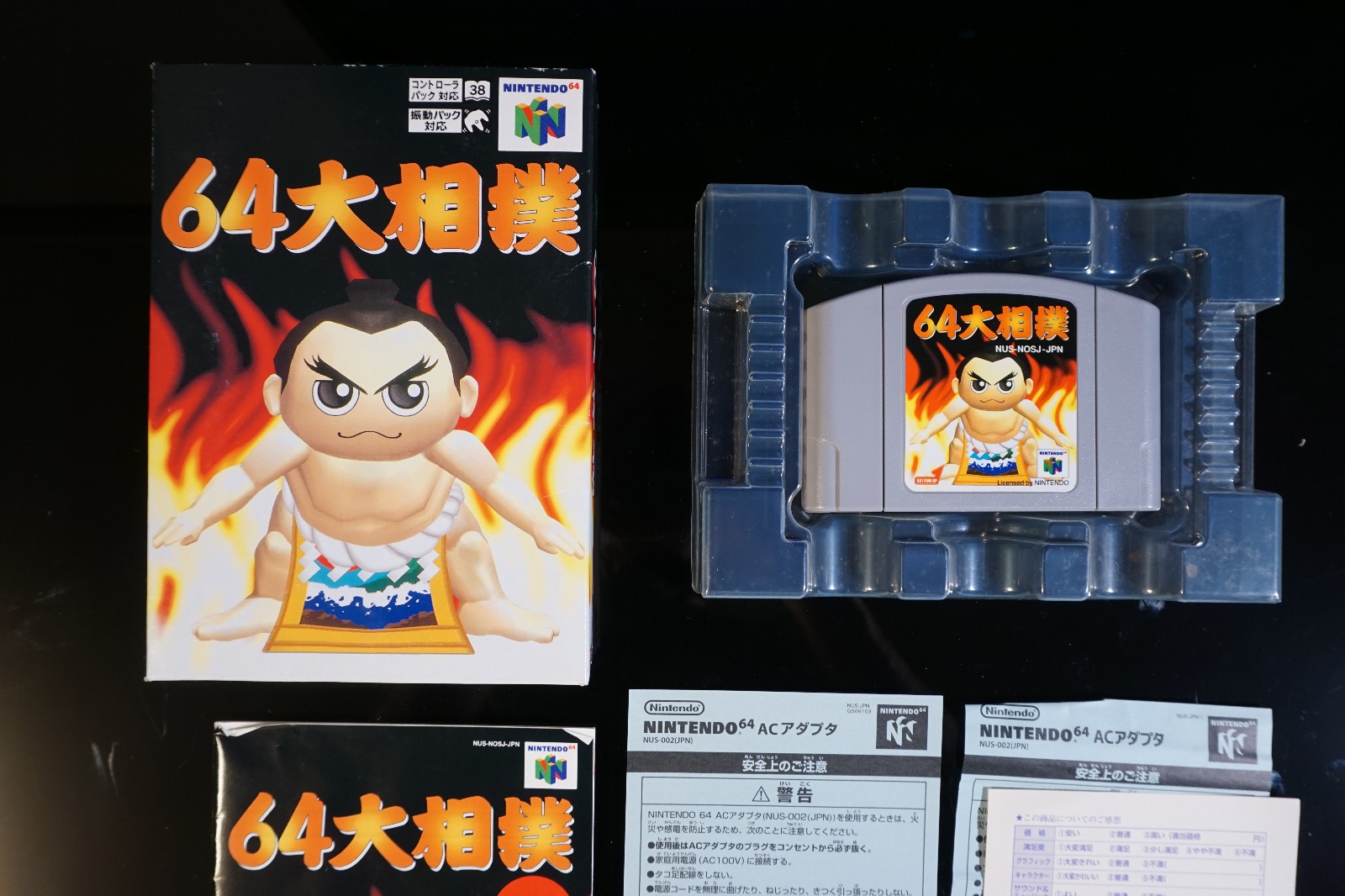 Sumo Wrestling Oozumou CIB Japan N64 Complete Tested Working Box Manual Inserts