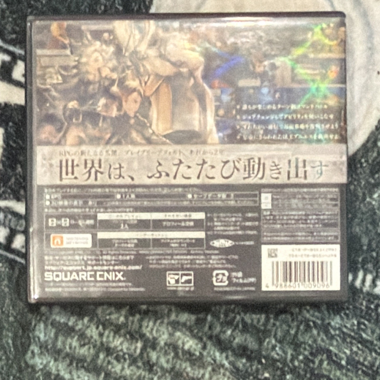 Square Enix Bravely Second: End Layer Nintendo 3DS NTSC-J Japan w/ Manual