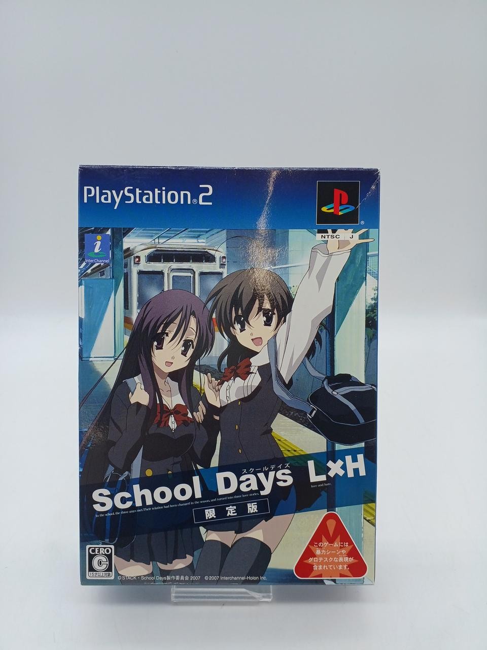 Interchannel Holon School Days L×H PS2 software PlayStation2