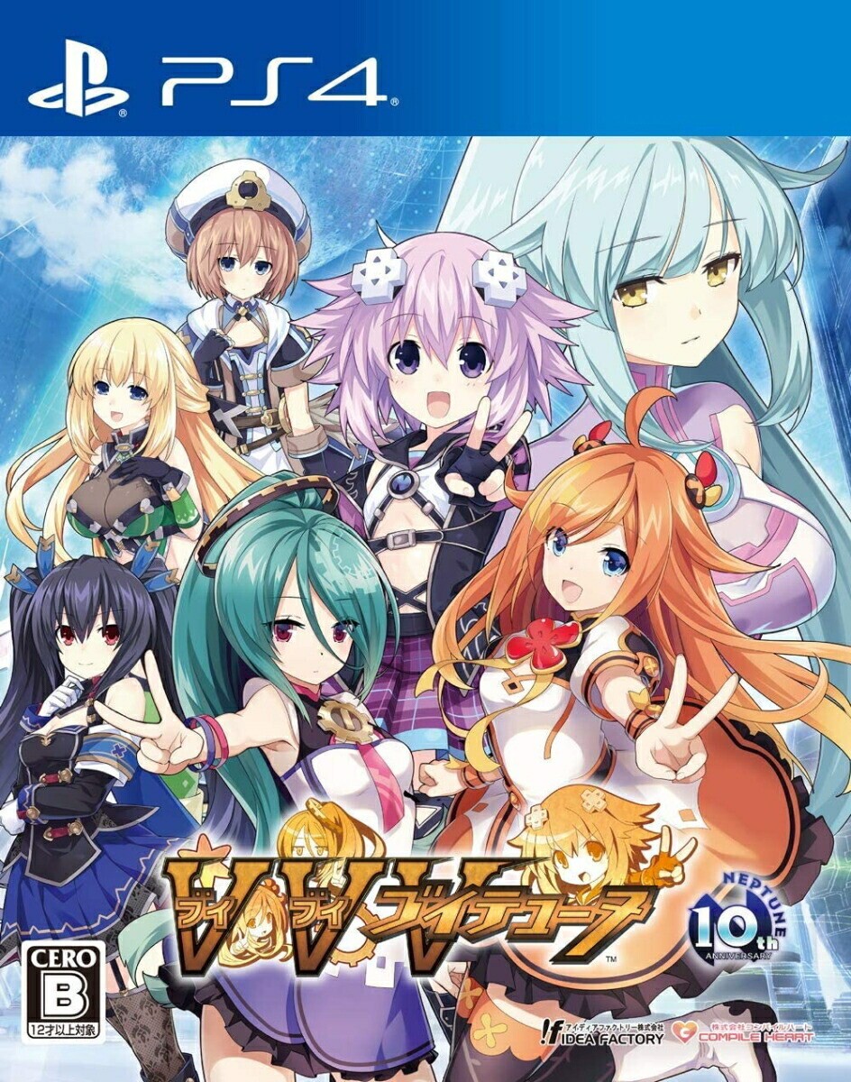 Unopened PS4 VVVtunia Sony PlayStation 4 Compile Heart Sealed RPG JP w/tracking