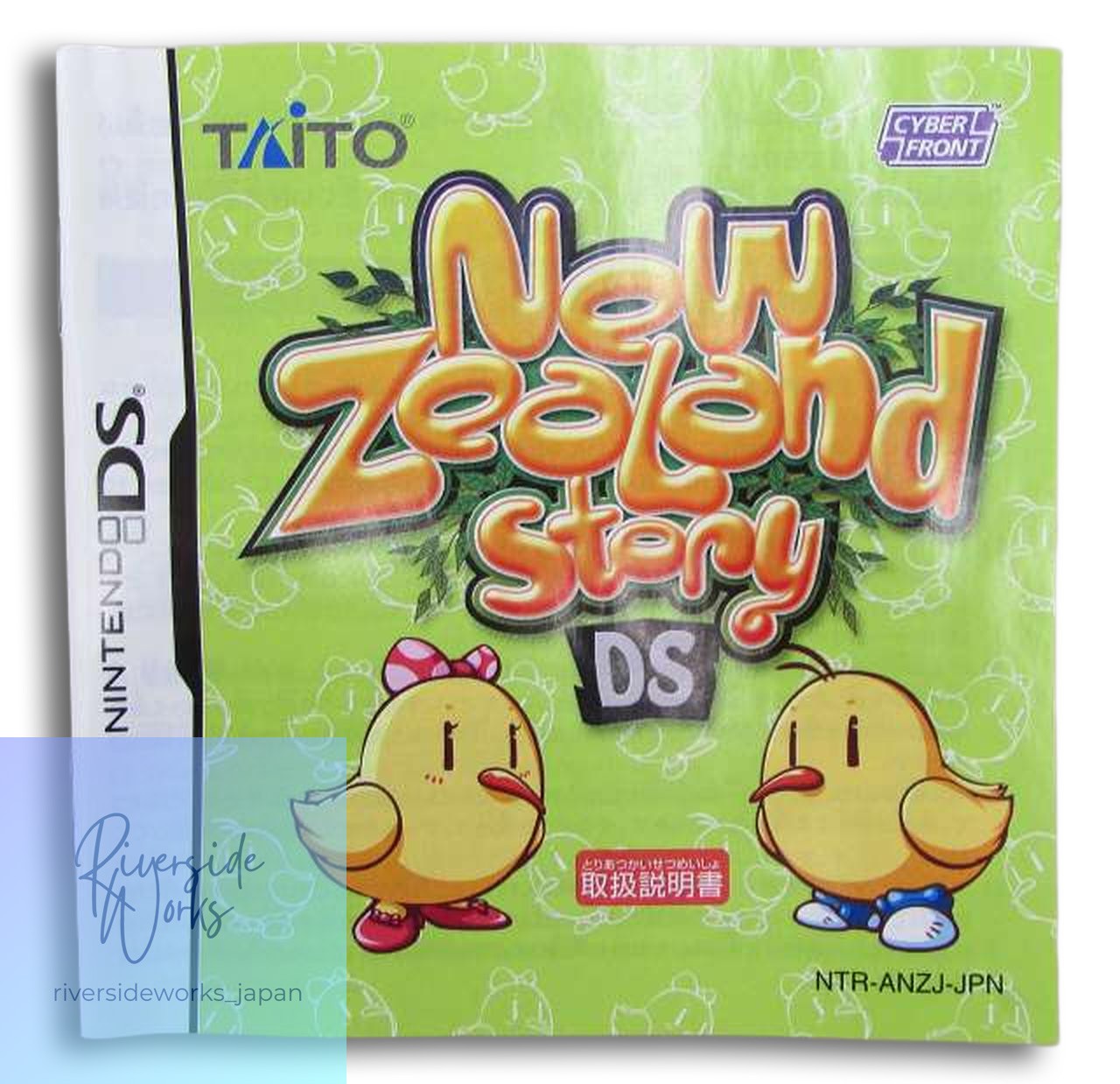 Taito New Zealand Story NTR-ANZJ Retro Game Cartridge