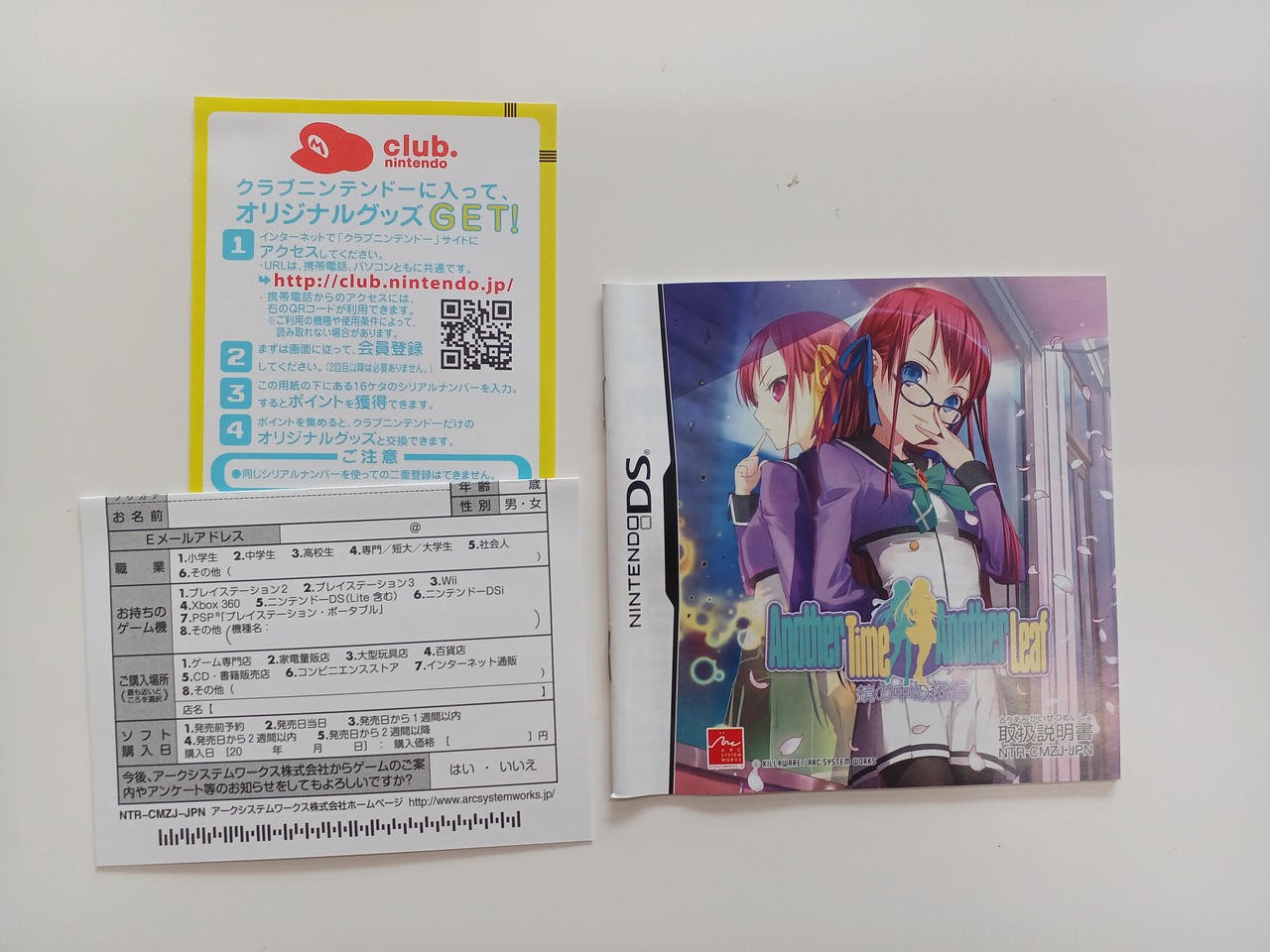 Arc System Works ANOTHER TIME LEEF software Nintendo DS
