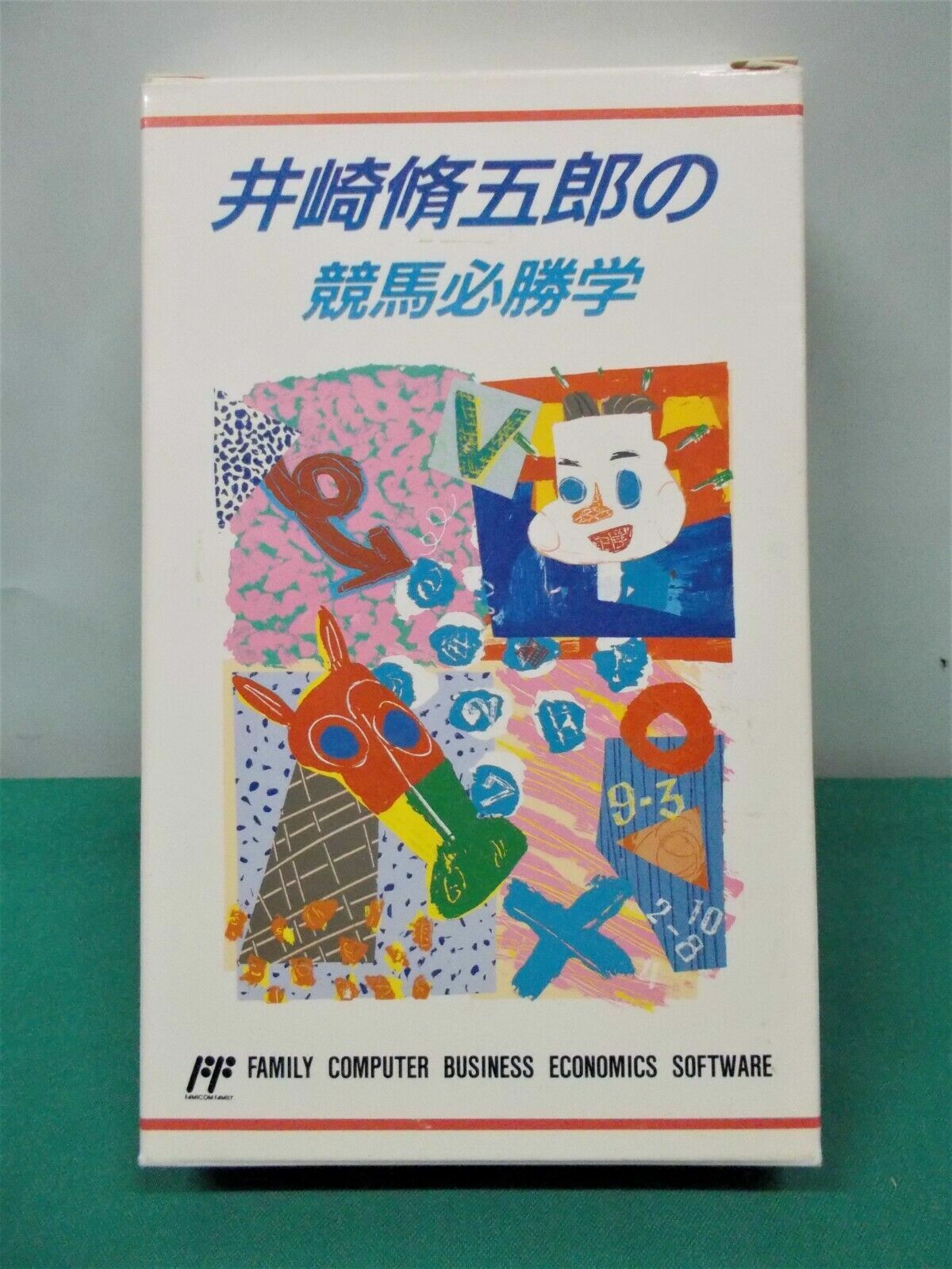 Imagineer 1990 Izaki Shuugorou no Keiba Hisshou Gaku Nintendo NES Used from JPN