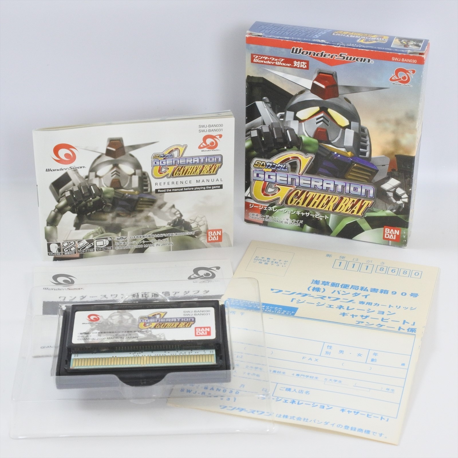 SD GUNDAM G Generation Gather Beat 1 WonderSwan 2295 ws