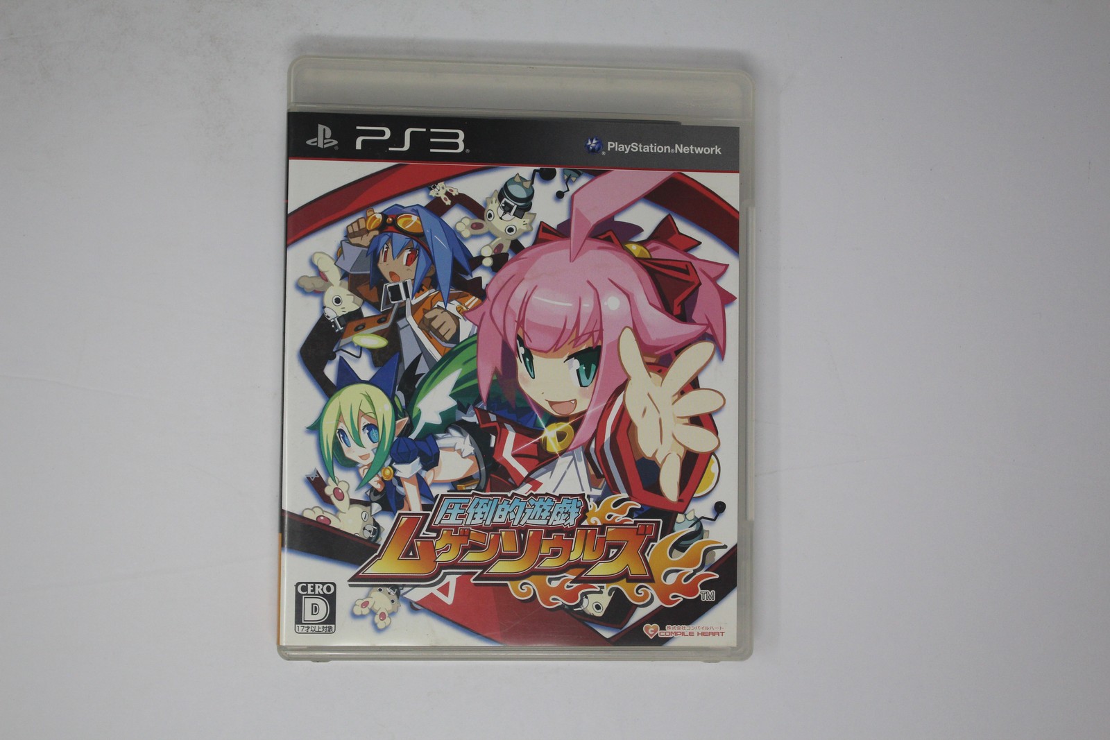 Mugen Souls Z PS3 (Japan) JPN