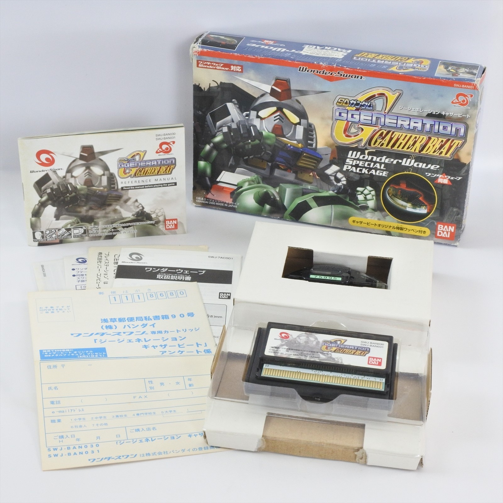 SD GUNDAM G Generation Gather Beat with Wonder Wave WonderSwan 2233 ws