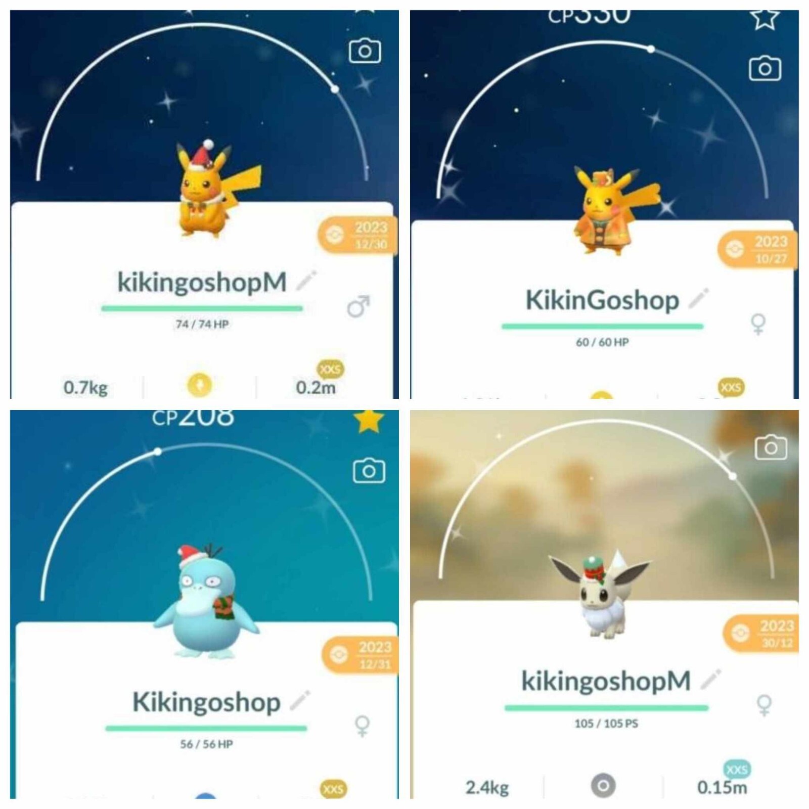 XXS SHINY POKEMON, 20K DUST OR ULTRA FRIENDS TRADE, PLEASE SEE DESCRIPTION!!!