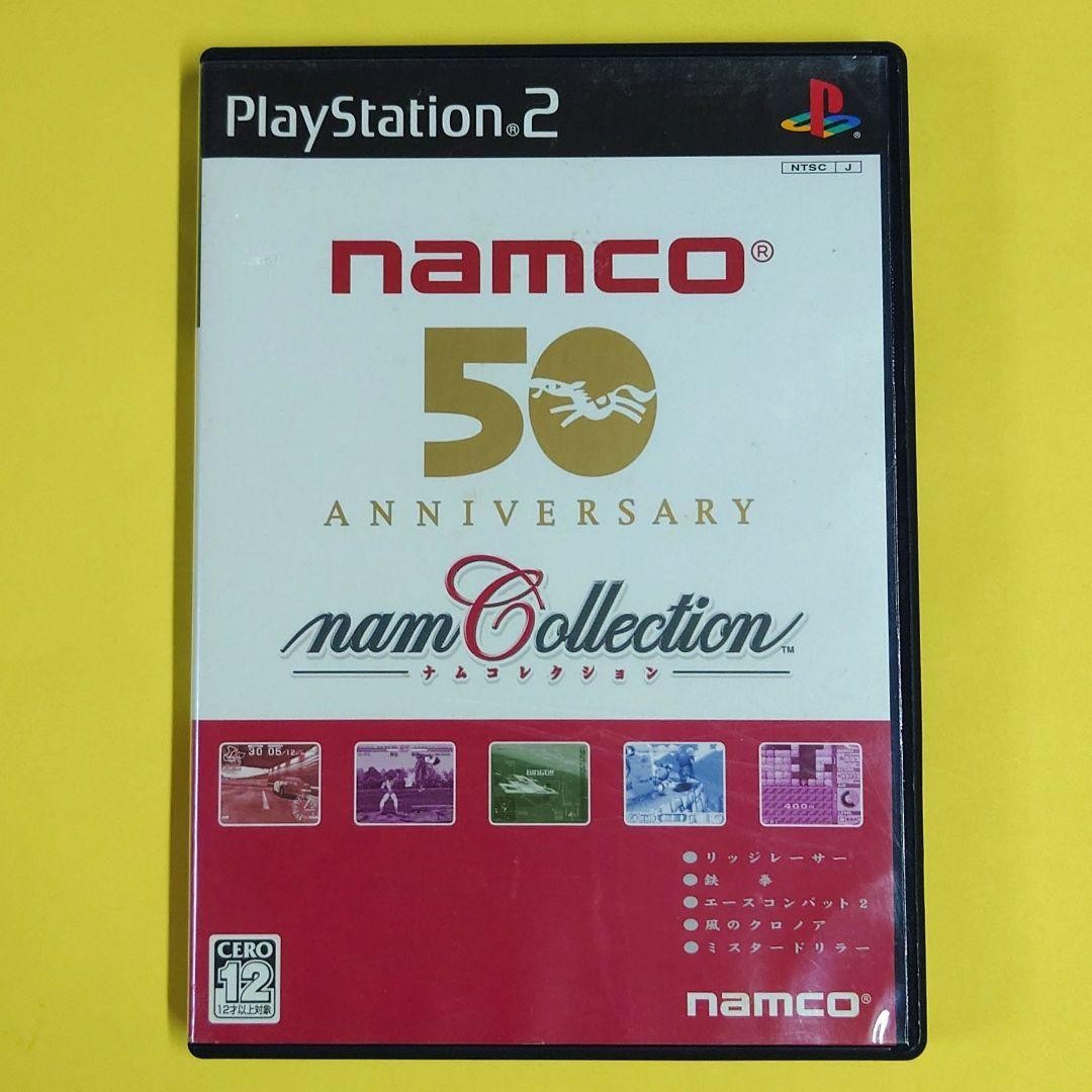 Namco Collection PS2 PlayStation2 Used Tested Japanese ver with Case
