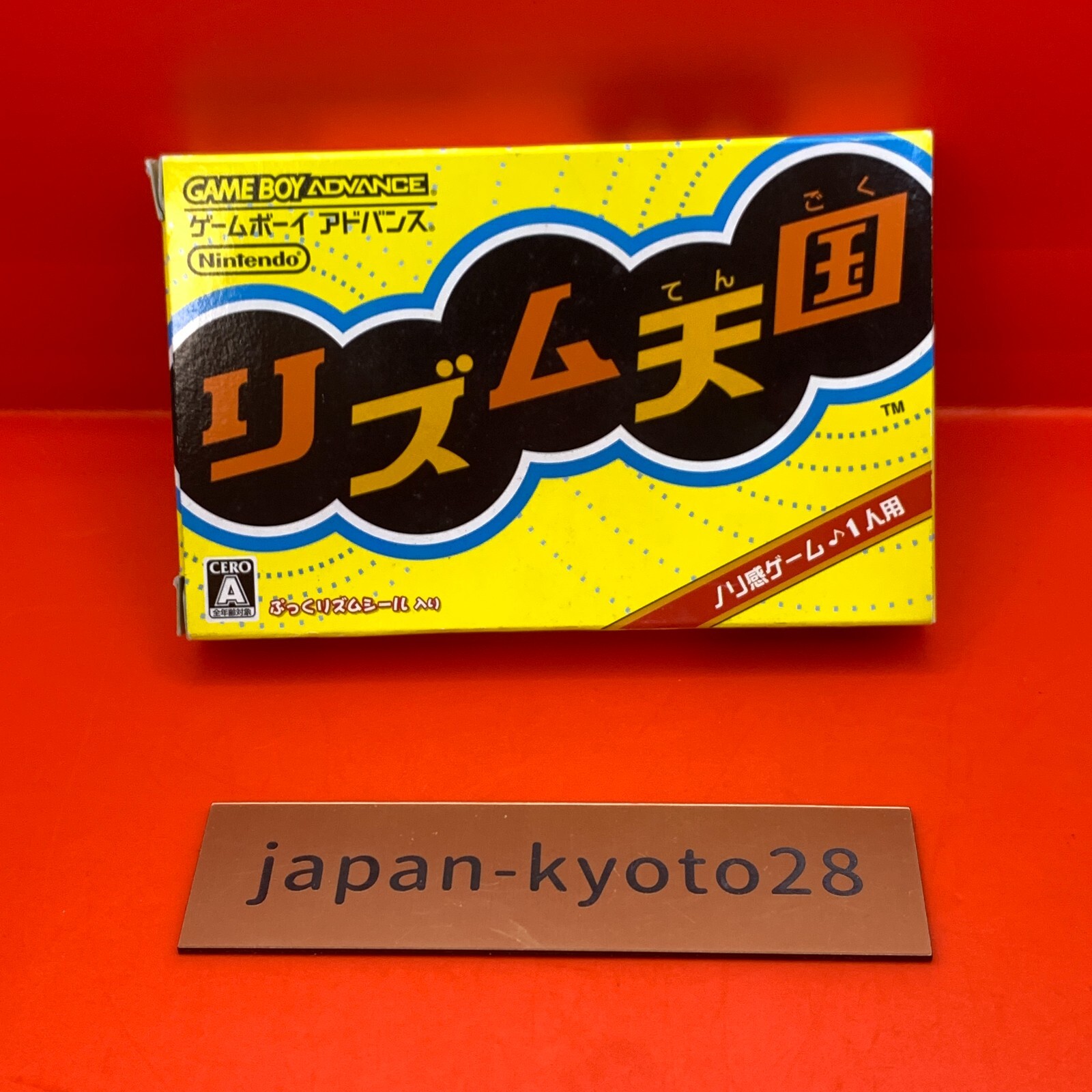 Rhythm Tengoku heaven GBA Nintendo Gameboy Advance Box