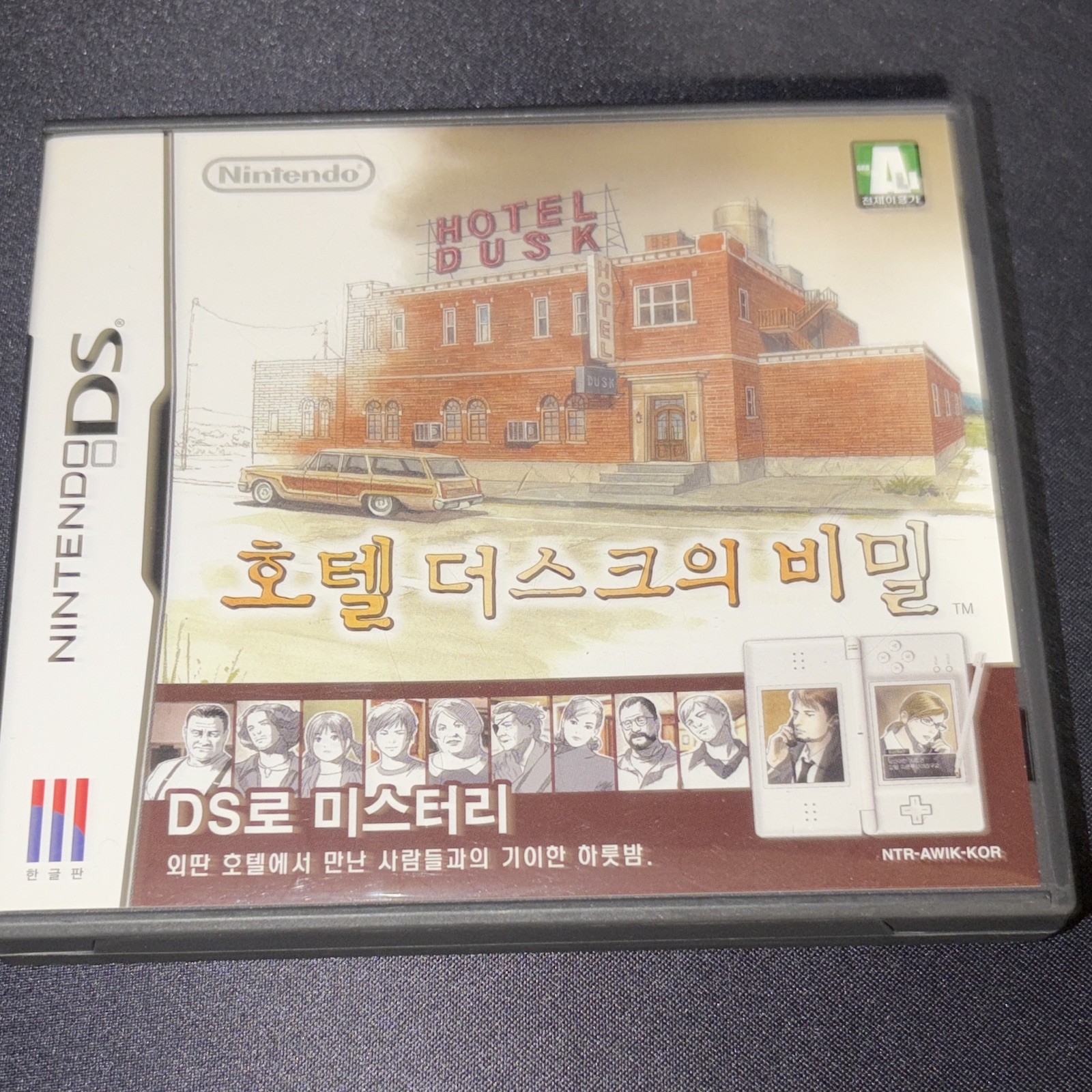 Nintendo Hotel Dusk: The Secret of Room 215 (Korean) Nintendo DS Manual Included