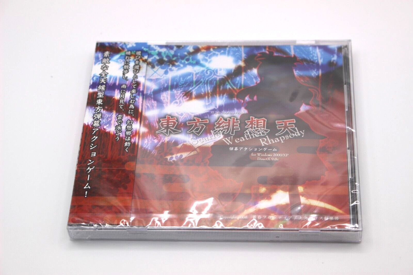 Touhou Project Scarlet Weather Rhapsody Japanese 2008 PC Doujin Game 10.5th