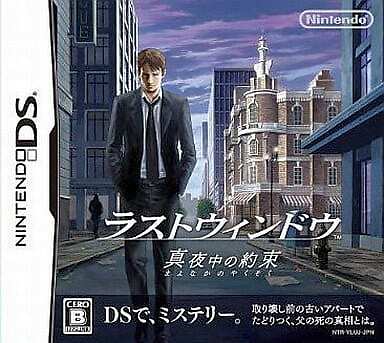 Last Window: The Secret of Cape West Nintendo DS NDS NTSC-J CIB