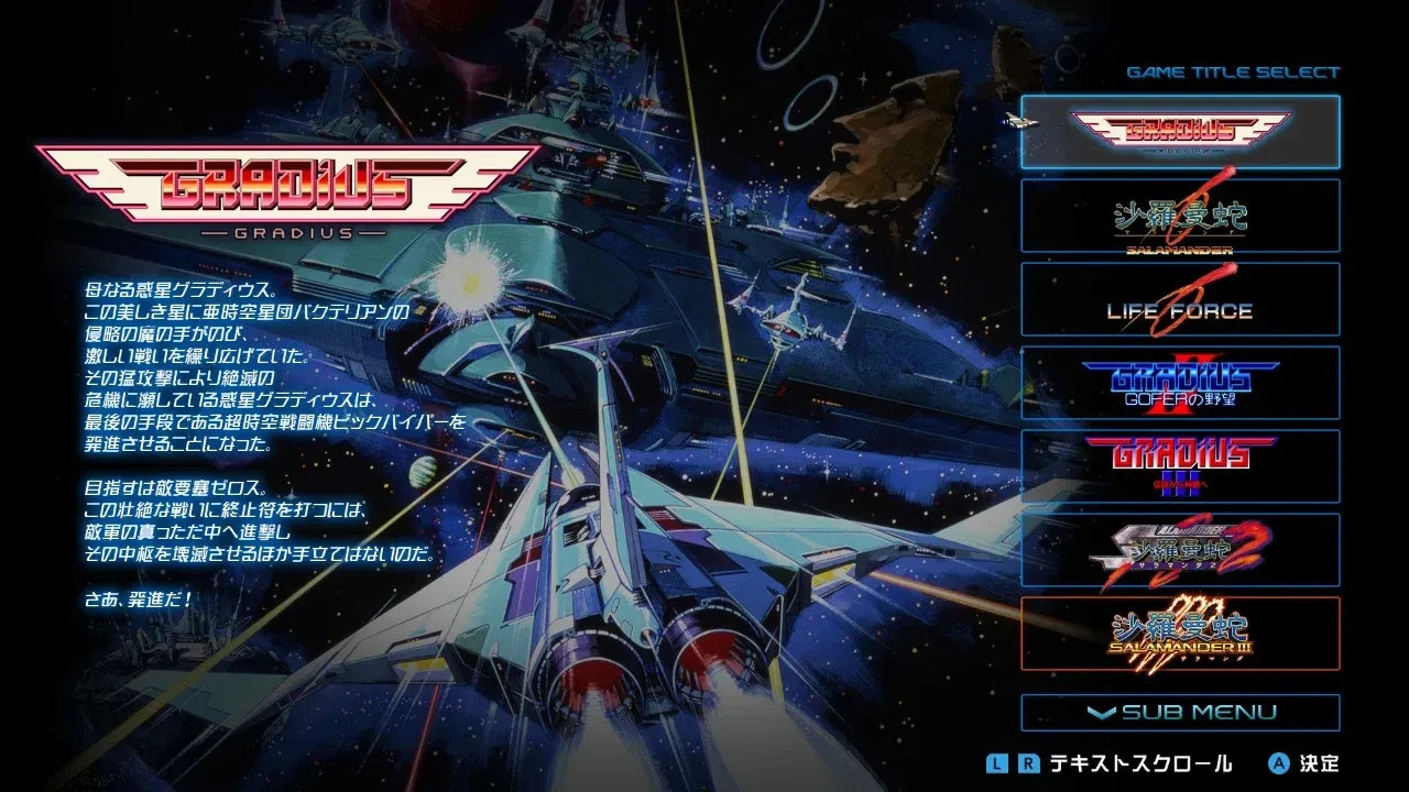 Gradius Origin Collection (GRADIUS 3) PS5 Brand New Game
