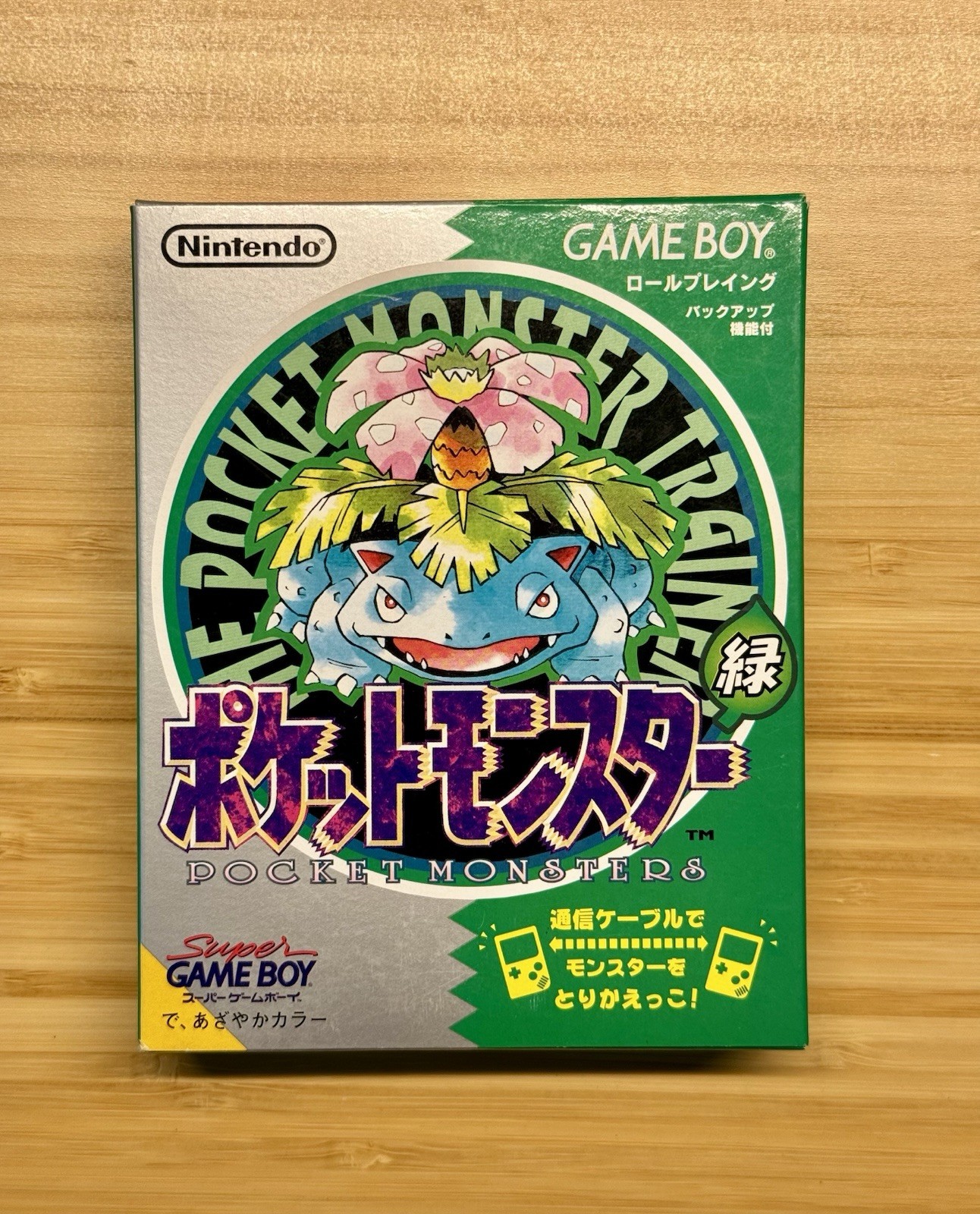 Near Mint+ Pokemon Green Version Game Boy CIB Includes Map First Print Authentic