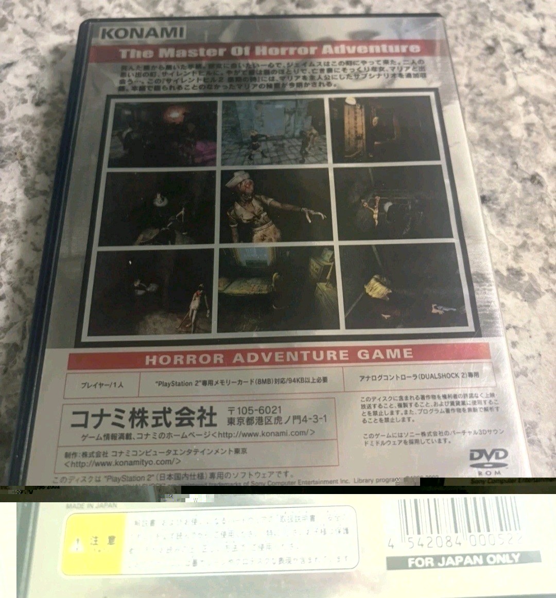 Silent Hill 2 Saigo No Uta Japanese PlayStation 2 Game
