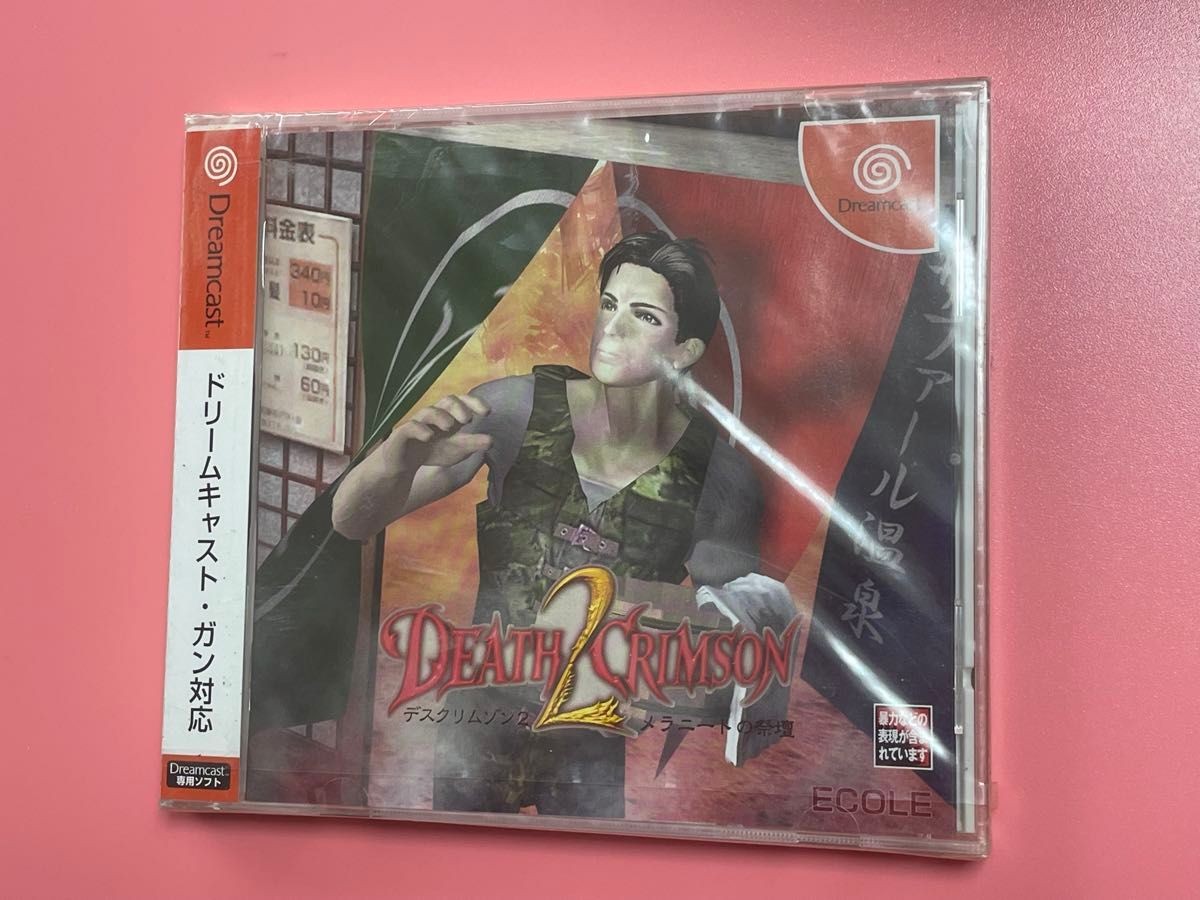 Death Crimson 2 Meraniito no Saidan Dreamcast DC Japan Brand New Sealed 1999