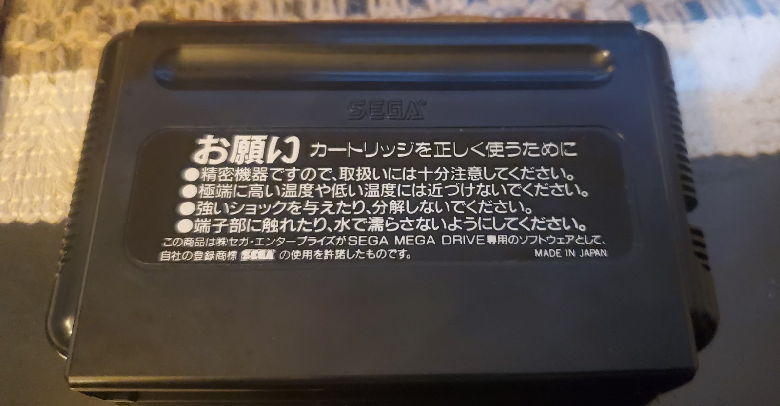 Hellfire for the Japanese Mega Drive complete SHIPS FROM USA PLEASE READ!