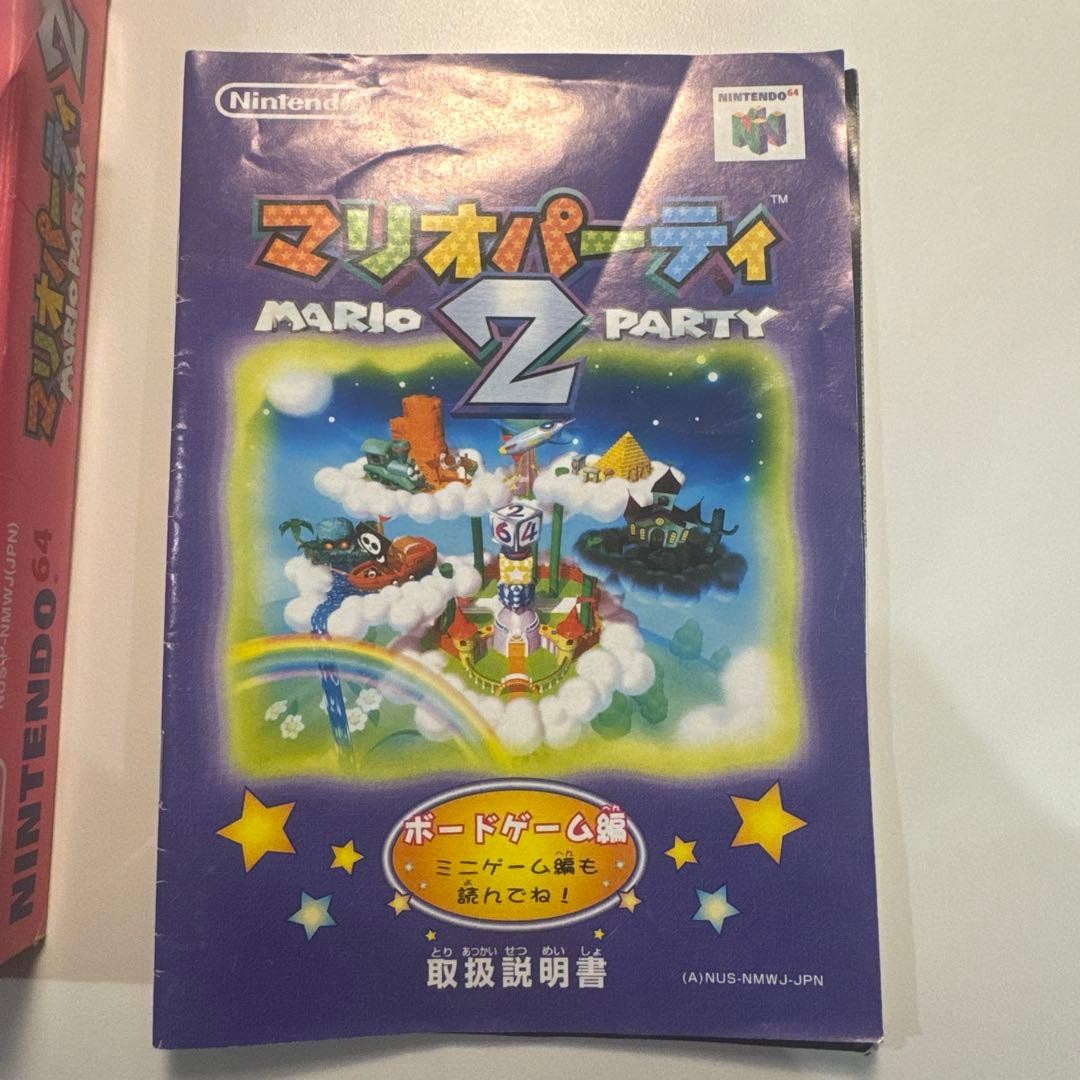 Tested Mario Party 2 Nintendo 64