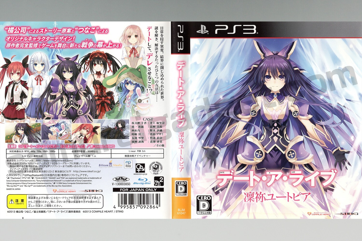 Date A Live: Rinne Utopia PS3 [Japan Import] COMPILE HEART PlayStation 3 (2013)