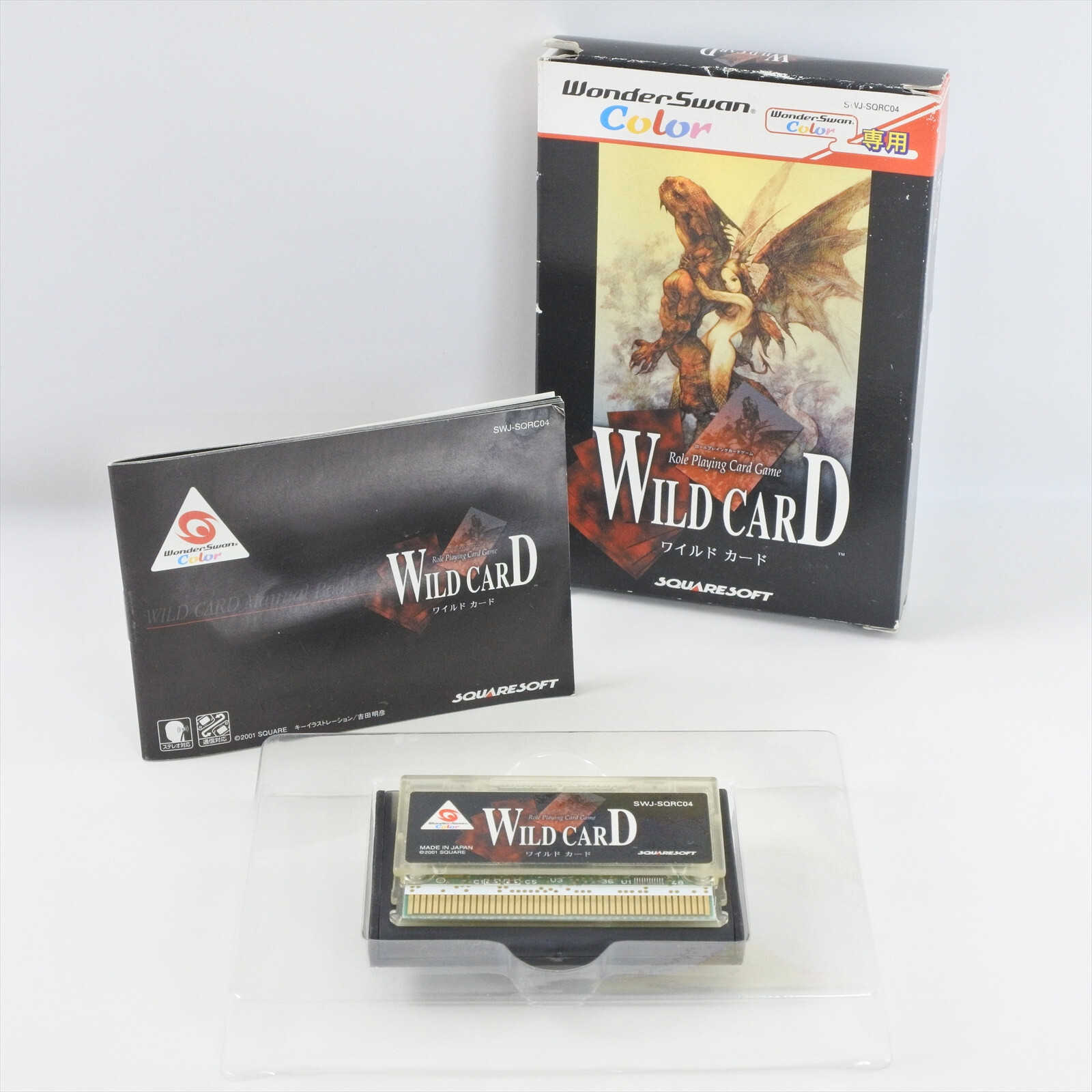 WILD CARD WonderSwan Color 0351 ws